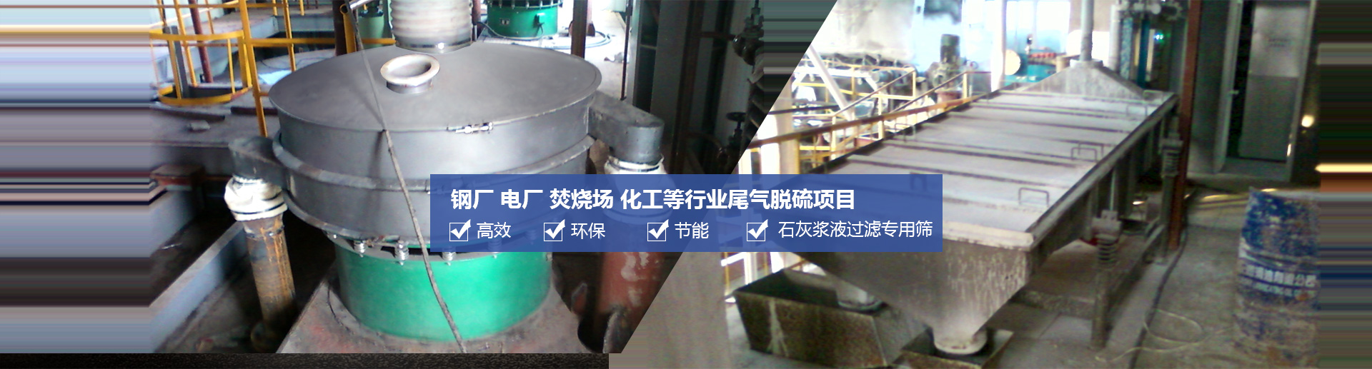 新鄉(xiāng)市誠鑫振動機械有限公司